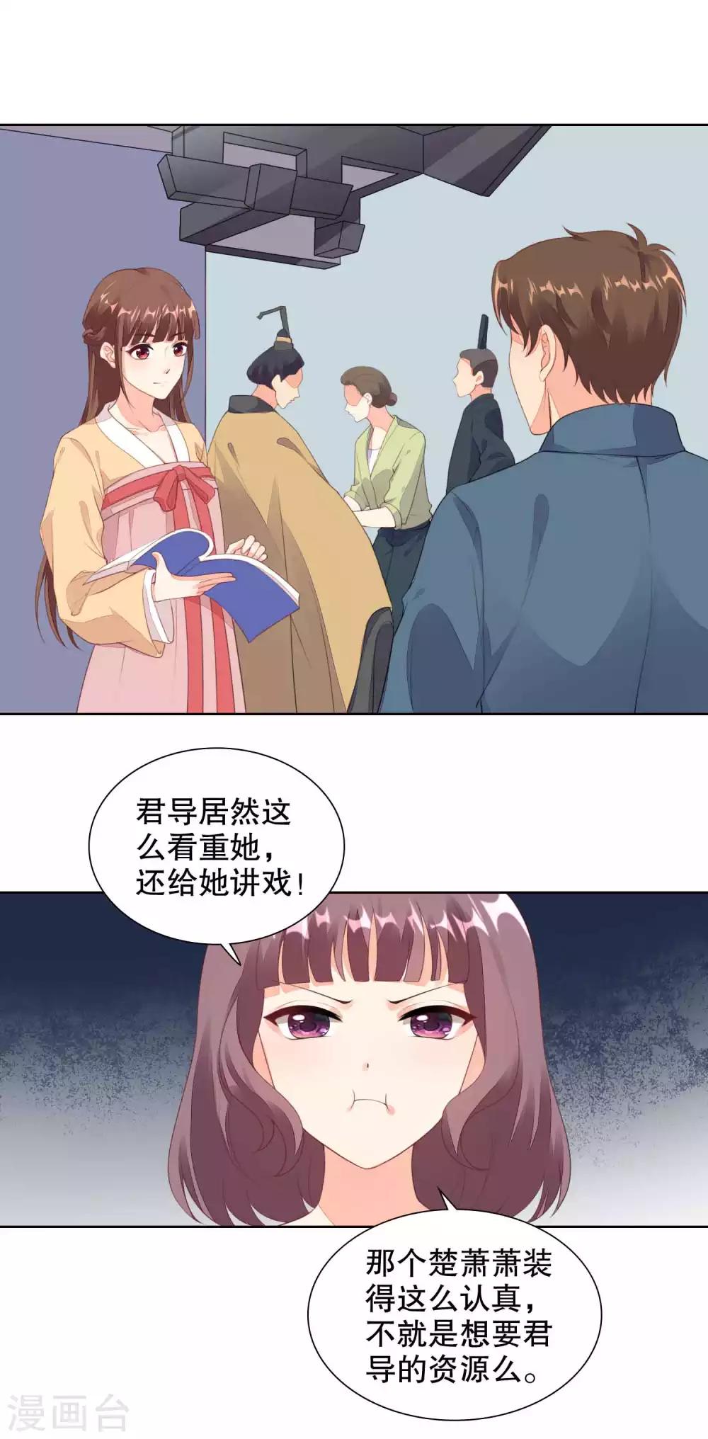 第79话 希望寒星能看到-第81话