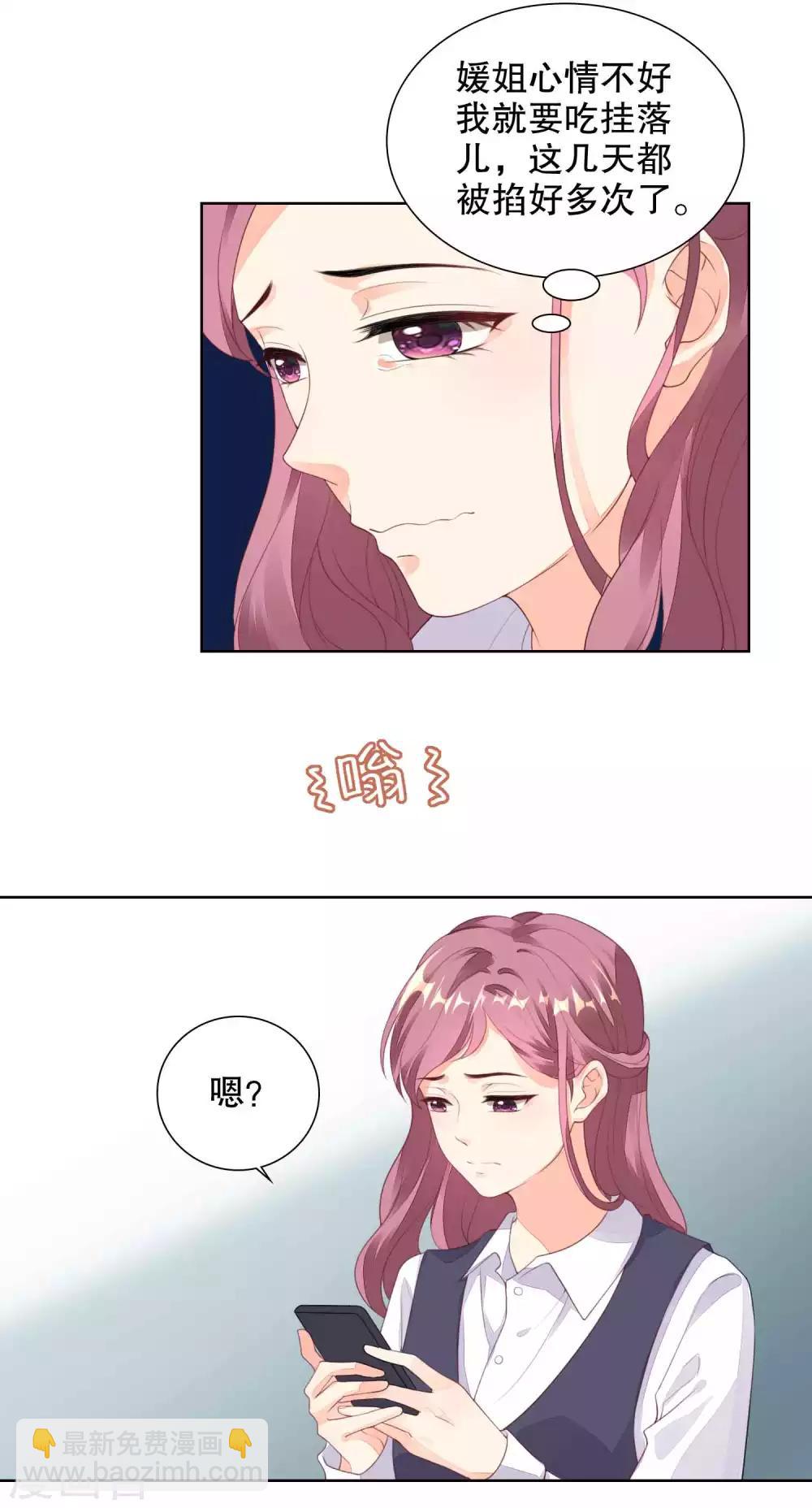 第79话 希望寒星能看到-第81话
