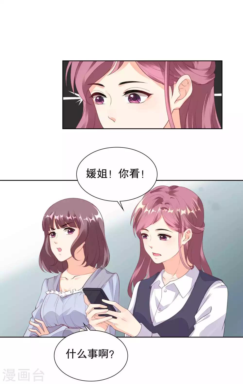 第79话 希望寒星能看到-第81话
