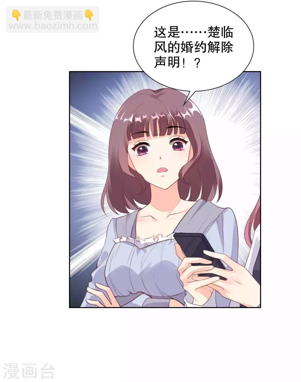 第79话 希望寒星能看到-第81话