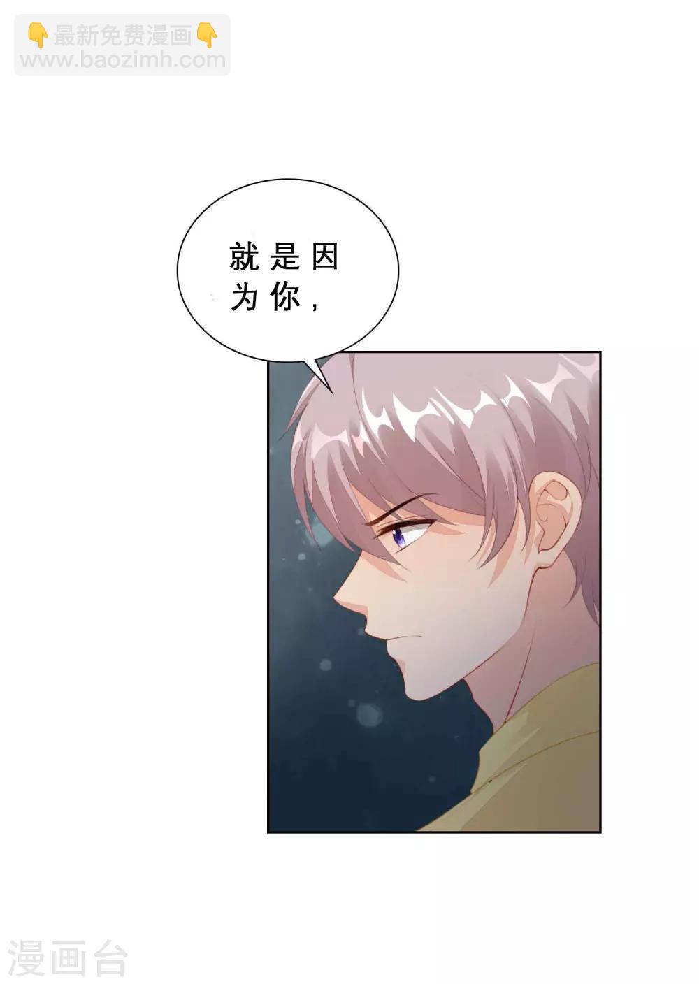 番外2 翻船-第85话