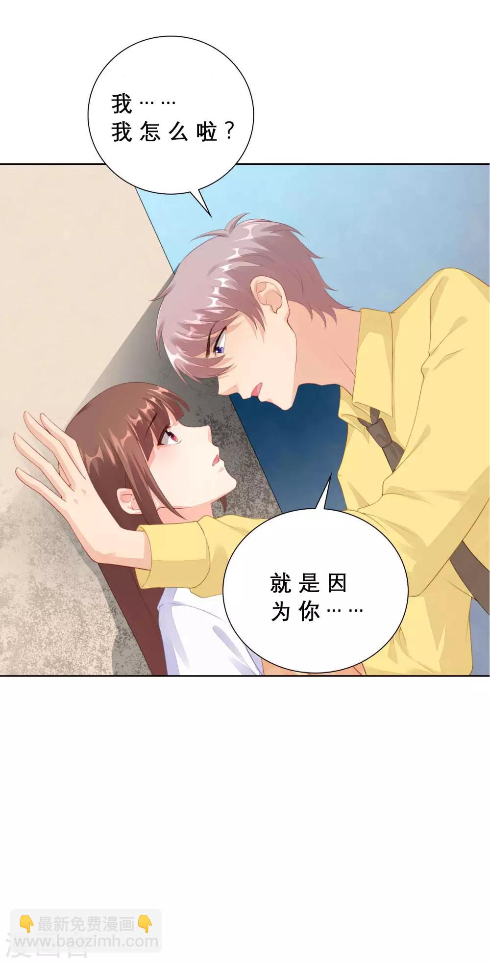 番外2 翻船-第85话