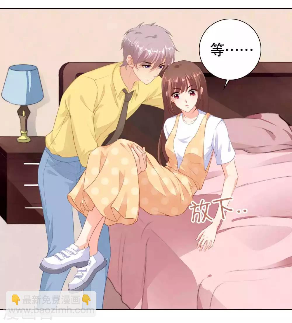 番外2 翻船-第85话