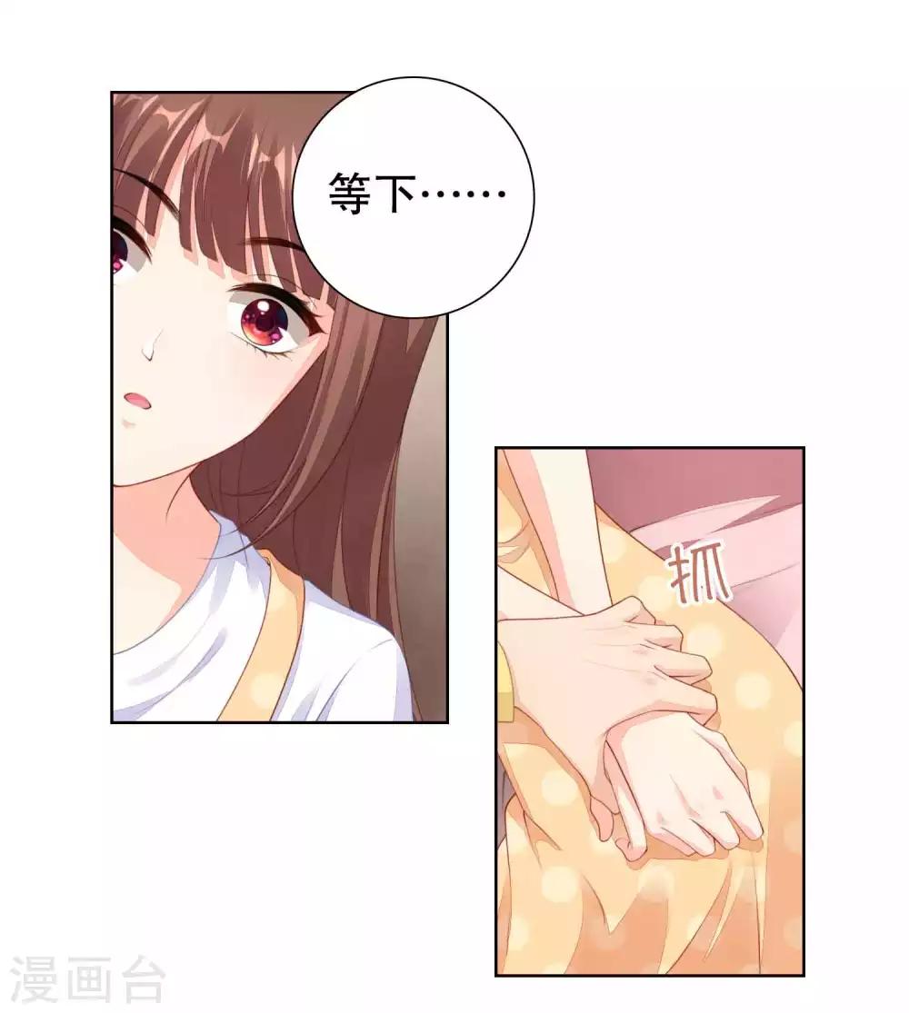 番外2 翻船-第85话