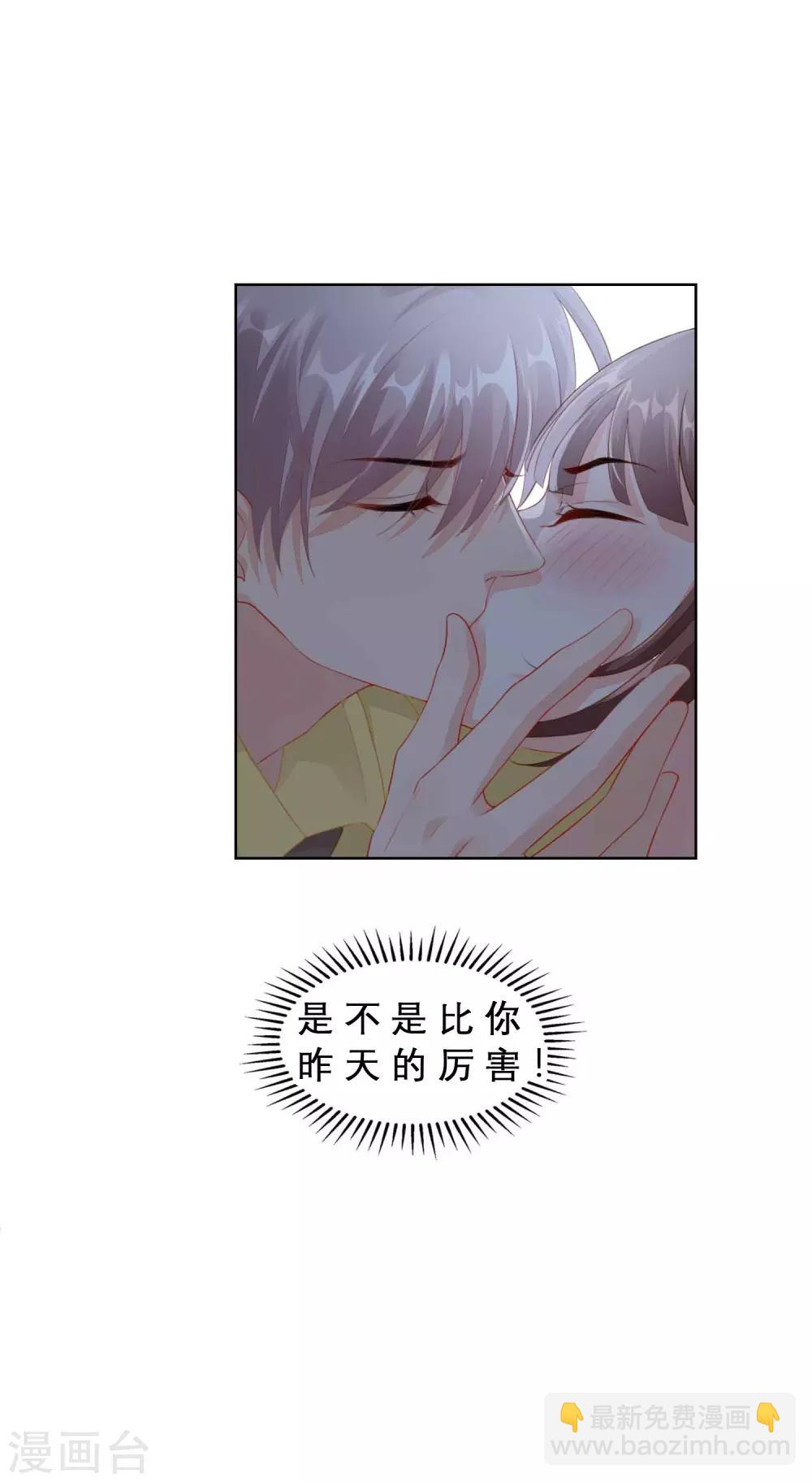 番外2 翻船-第85话