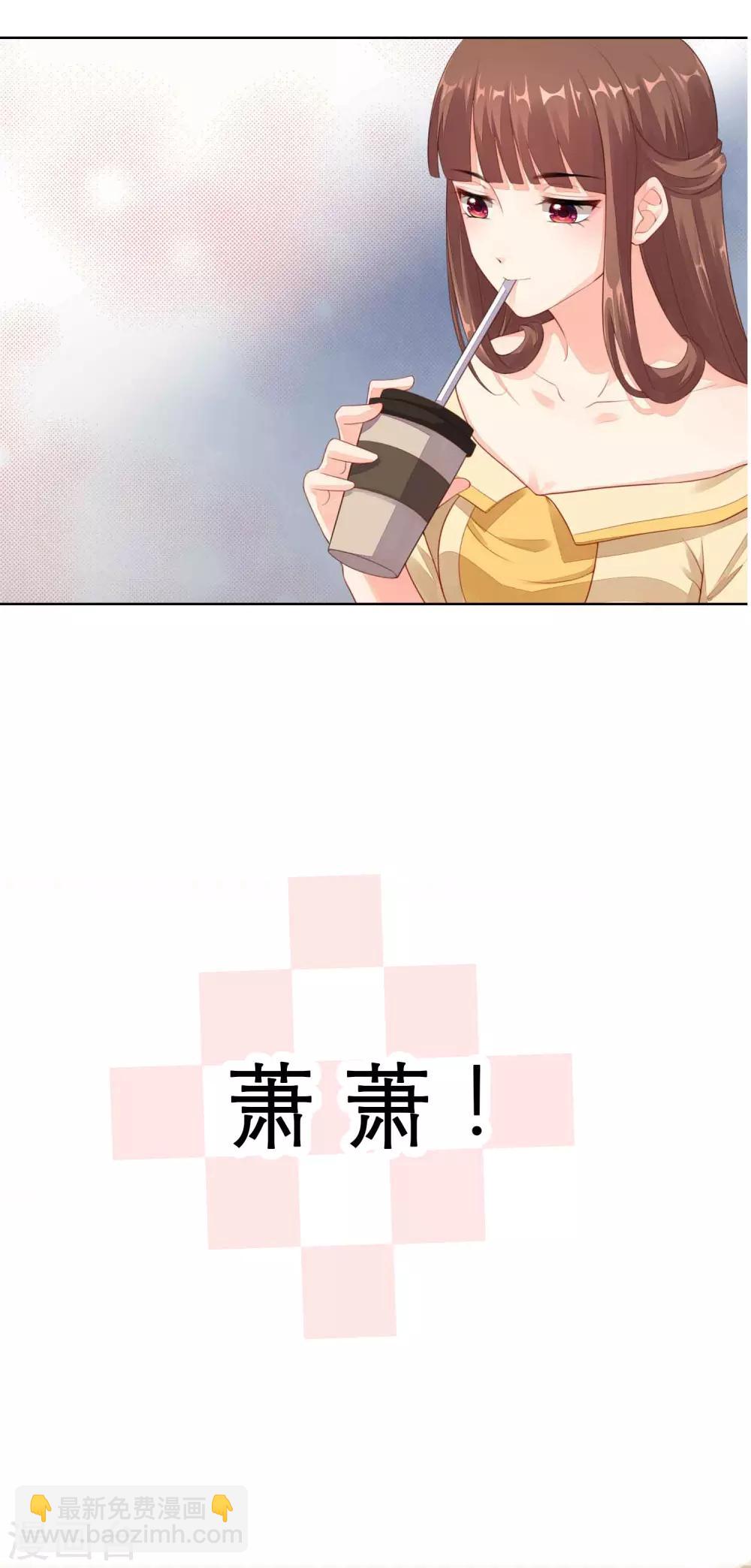 番外2 翻船-第85话