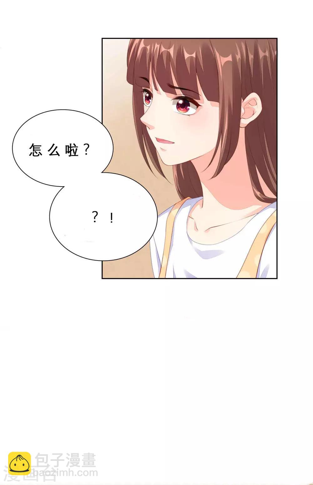 番外2 翻船-第85话