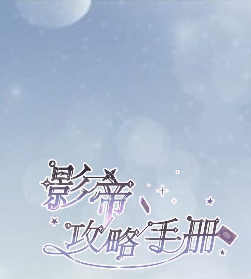 000 人物档案-第1话