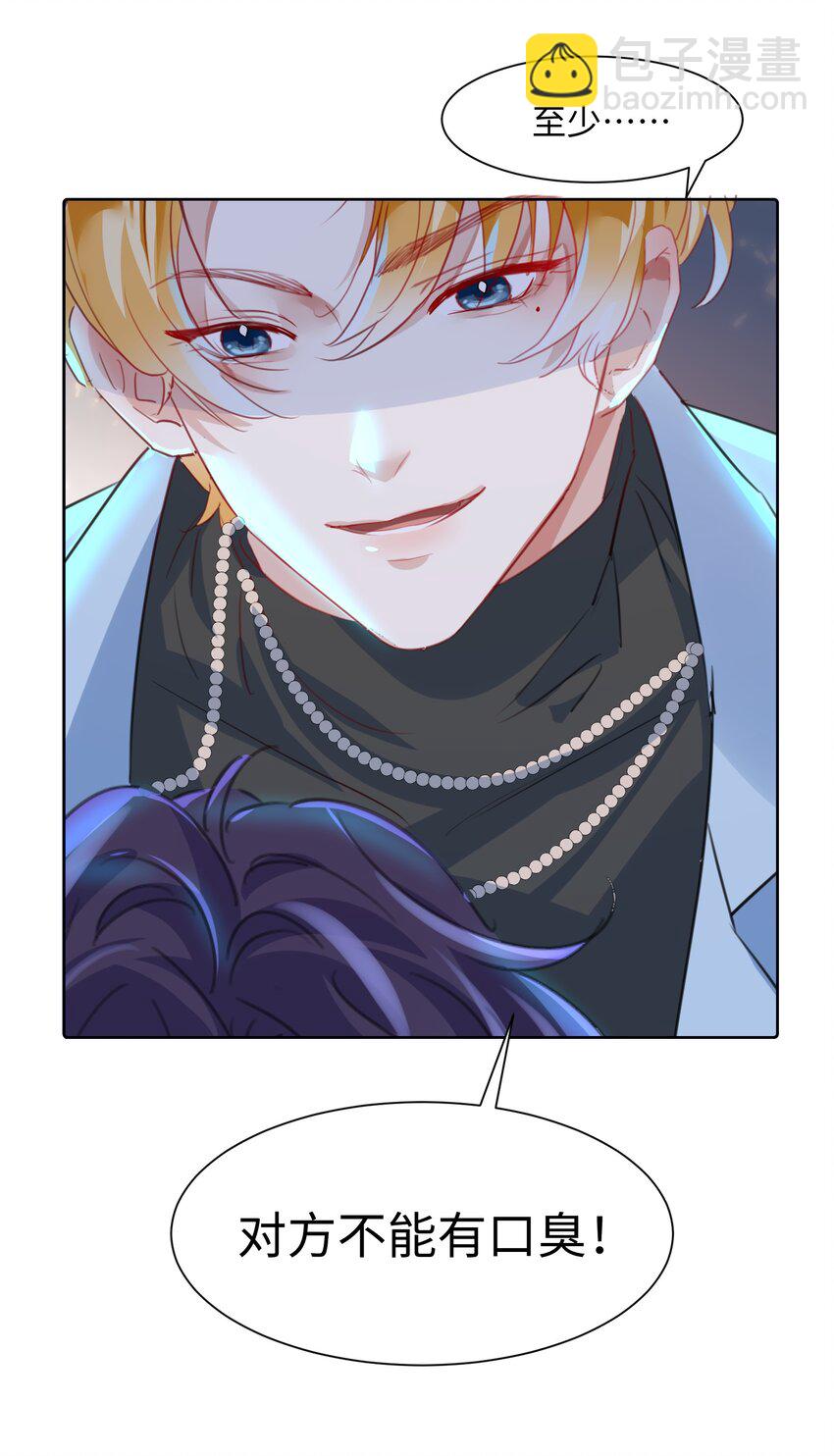 第7话 心跳100%-第11话
