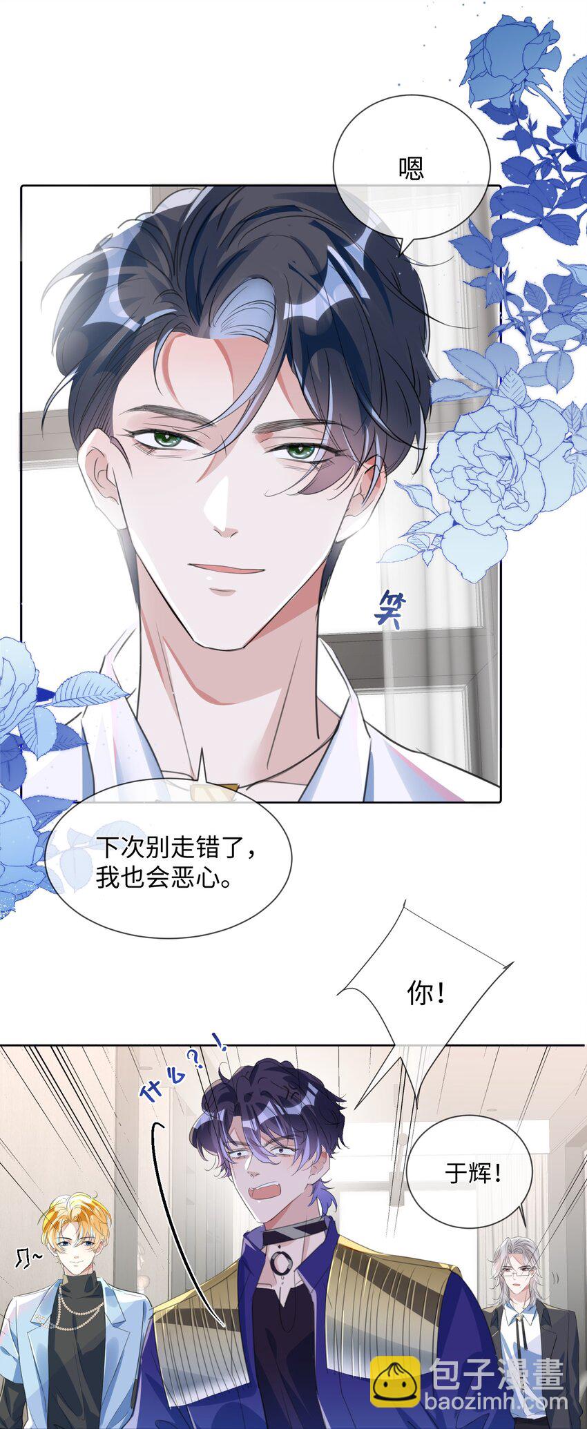 第7话 心跳100%-第11话