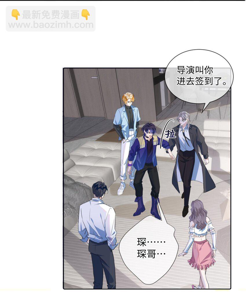 第7话 心跳100%-第11话