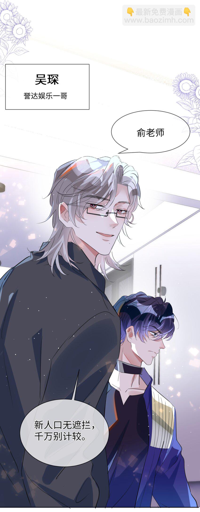 第7话 心跳100%-第11话
