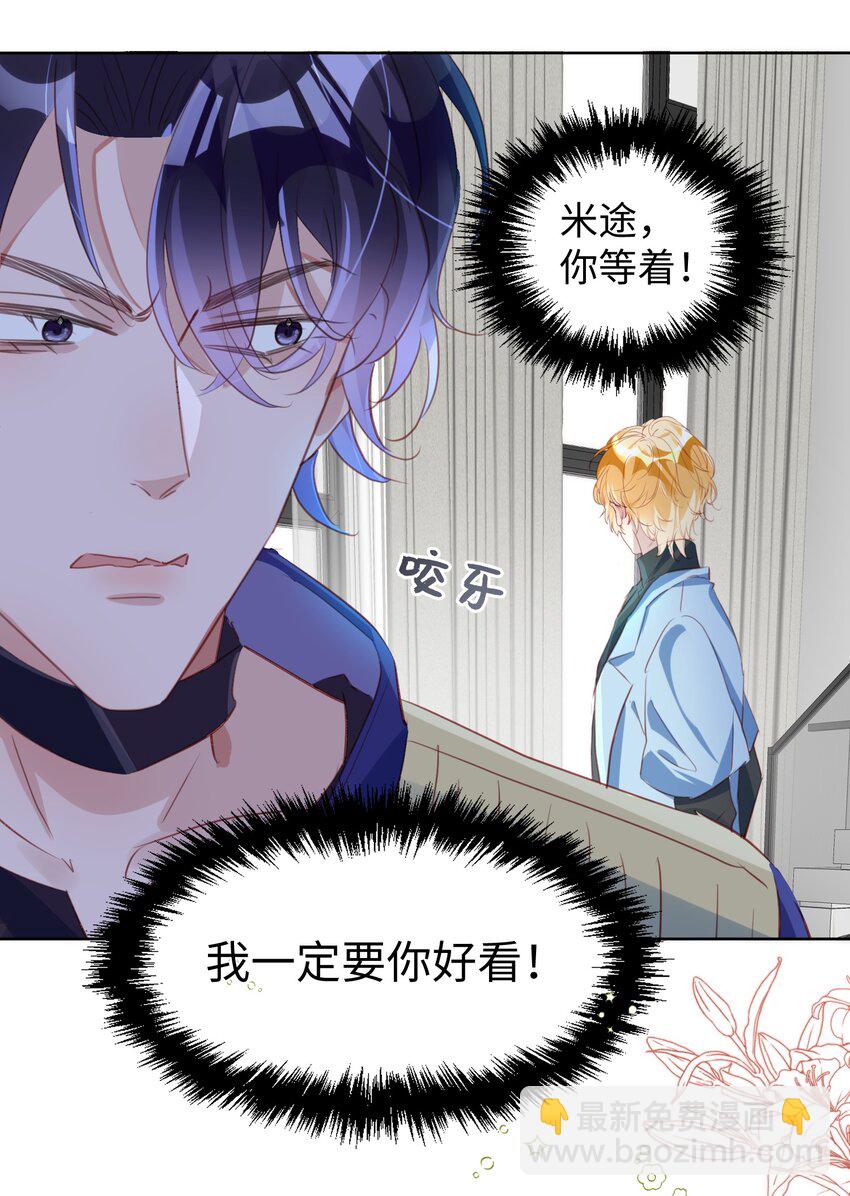 第7话 心跳100%-第11话