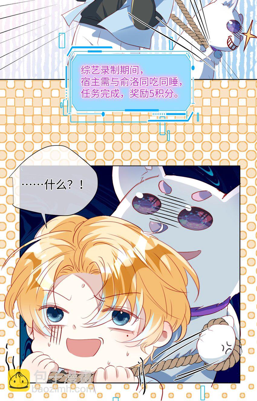 第7话 心跳100%-第11话