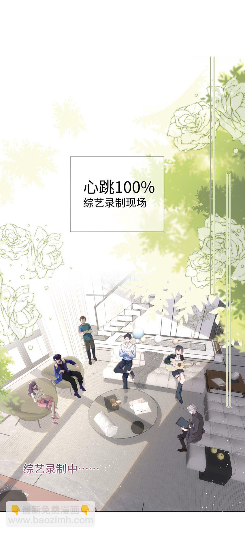 第7话 心跳100%-第11话