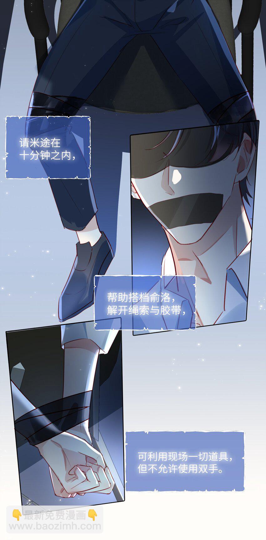 第7话 心跳100%-第11话