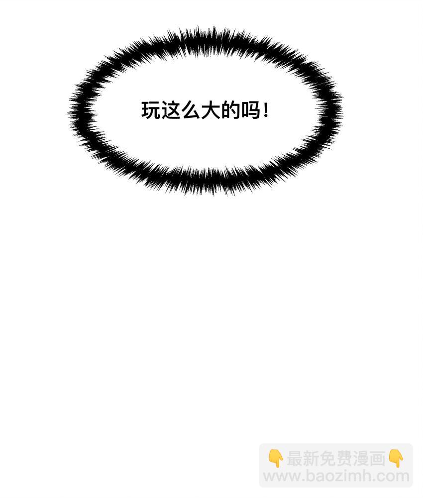 第7话 心跳100%-第11话