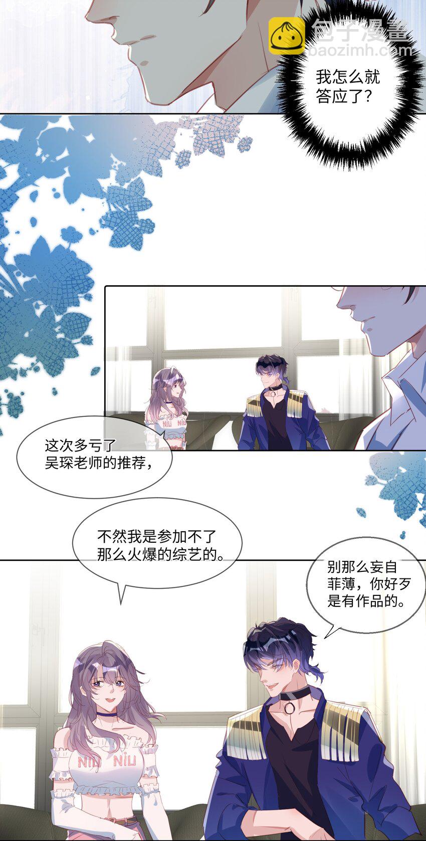 第7话 心跳100%-第11话