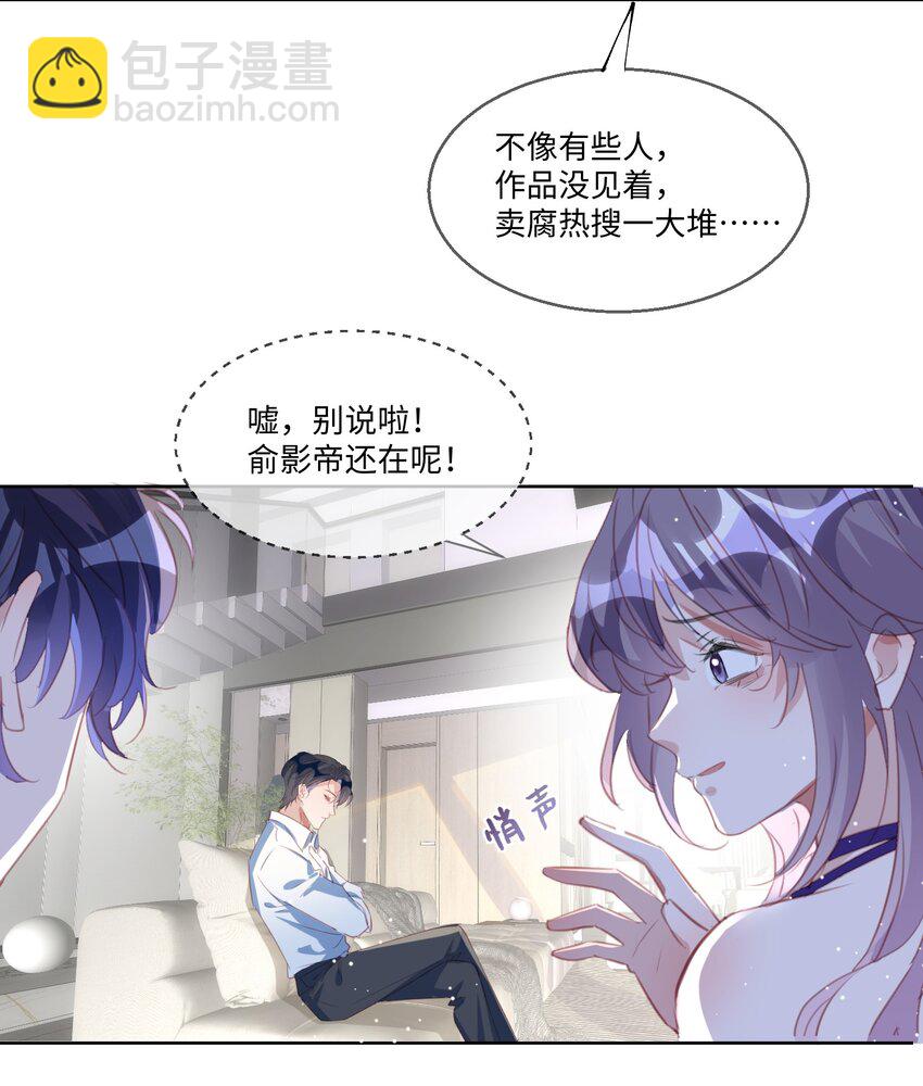 第7话 心跳100%-第11话