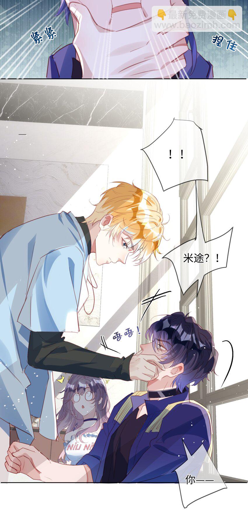 第7话 心跳100%-第11话