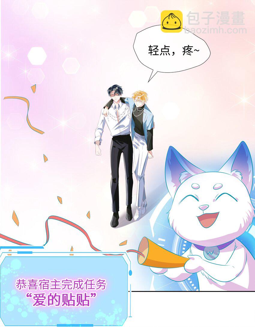 第9话 他又在骗我&hellip;&hellip;-第13话