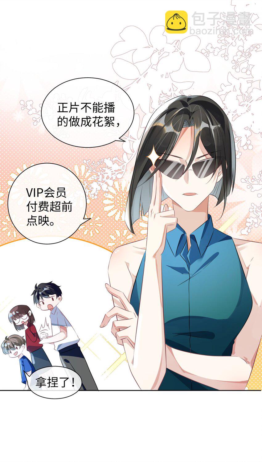 第9话 他又在骗我&hellip;&hellip;-第13话