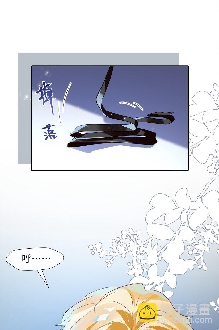 第9话 他又在骗我&hellip;&hellip;-第13话