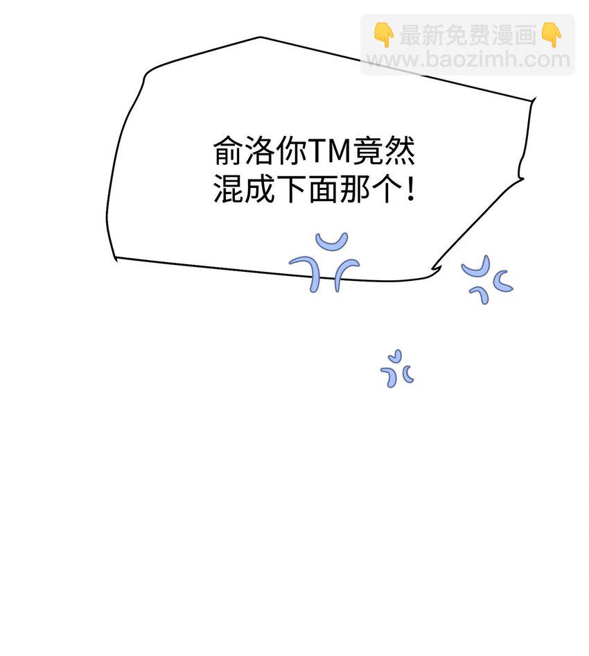 第11话 给我滚下去！-第15话
