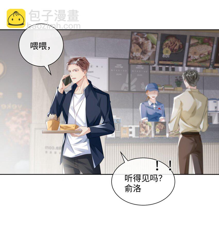 第11话 给我滚下去！-第15话