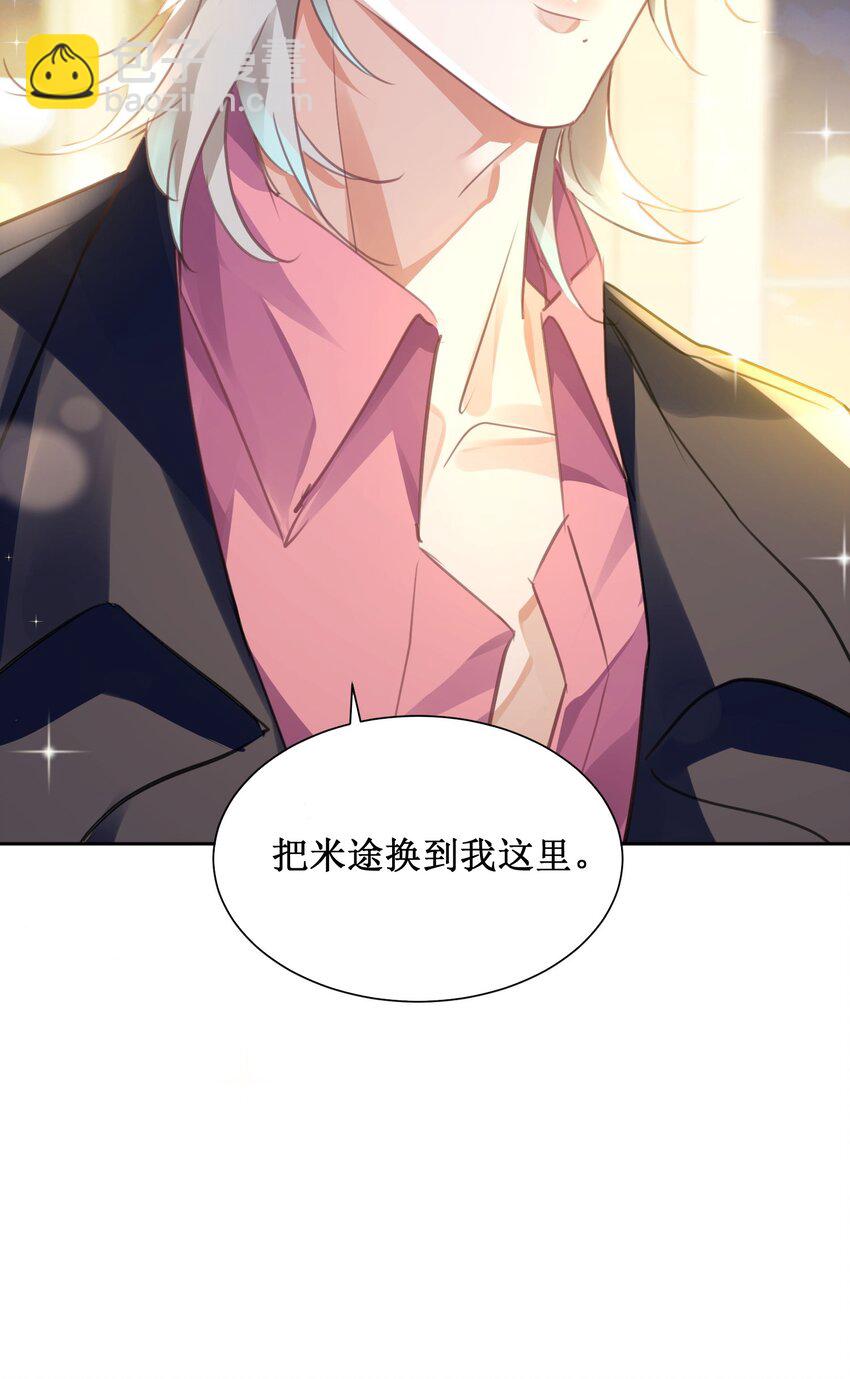 第11话 给我滚下去！-第15话