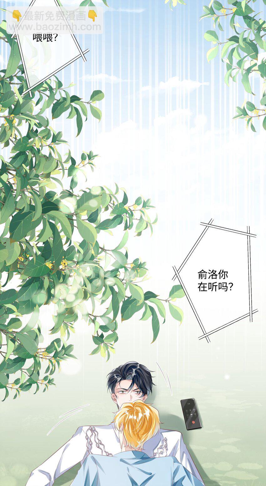 第11话 给我滚下去！-第15话