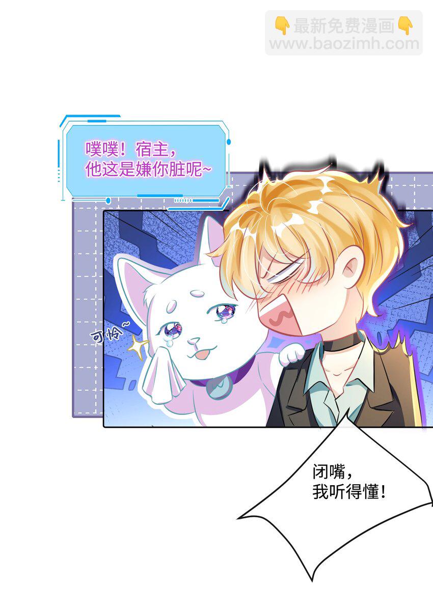 第十三话 你要跟谁走-第17话