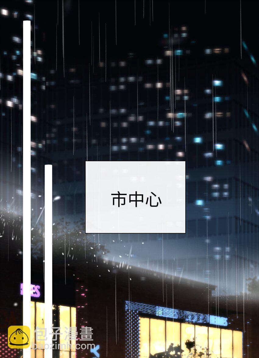 第十三话 你要跟谁走-第17话