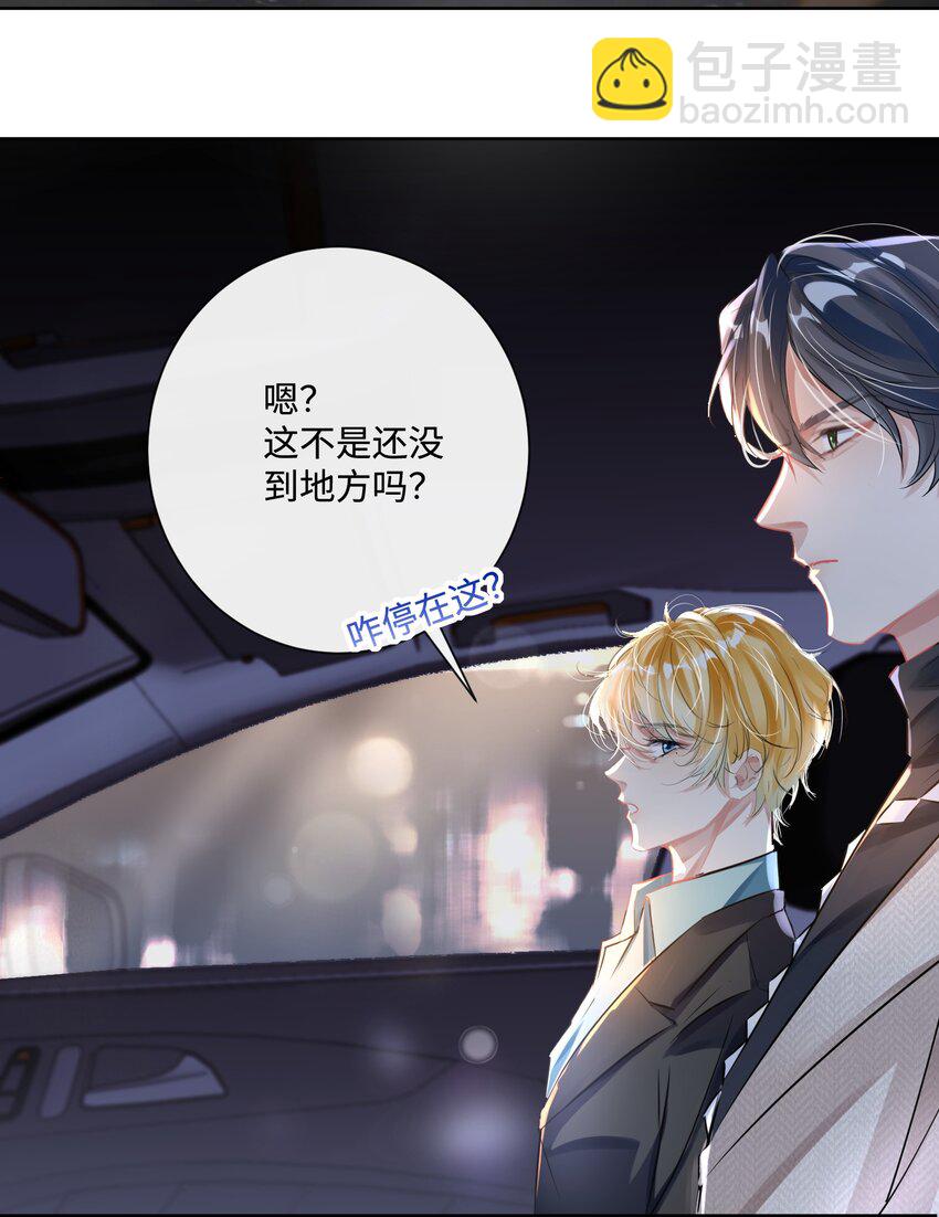 第十三话 你要跟谁走-第17话