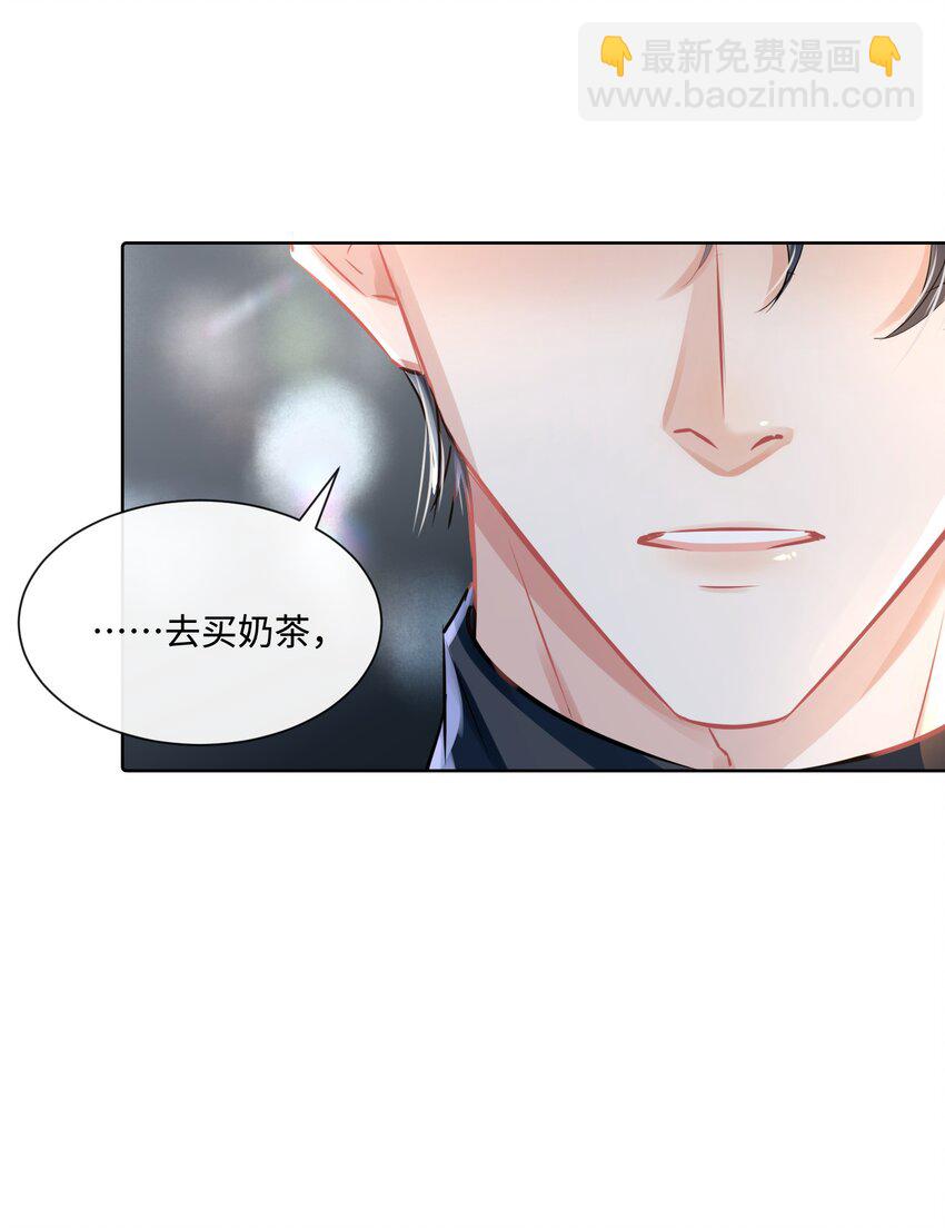 第十三话 你要跟谁走-第17话
