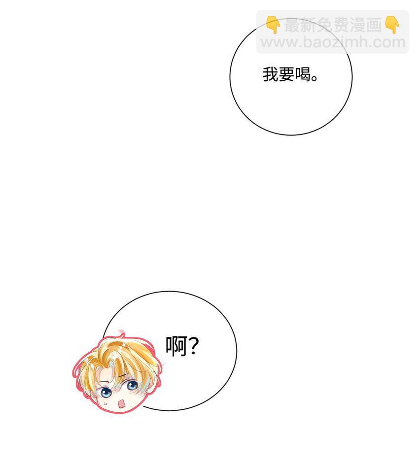 第十三话 你要跟谁走-第17话