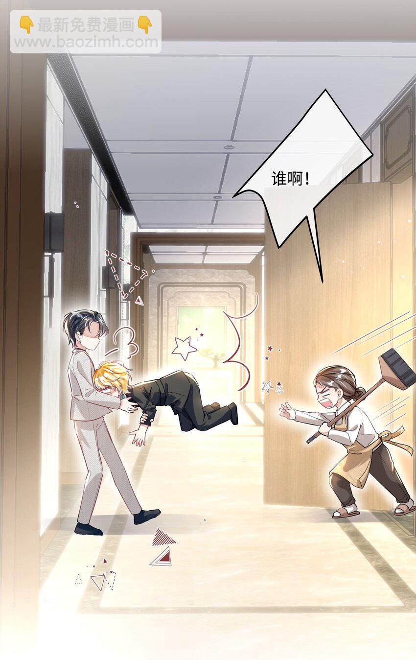 第15话 这也是你的计划吗？-第19话