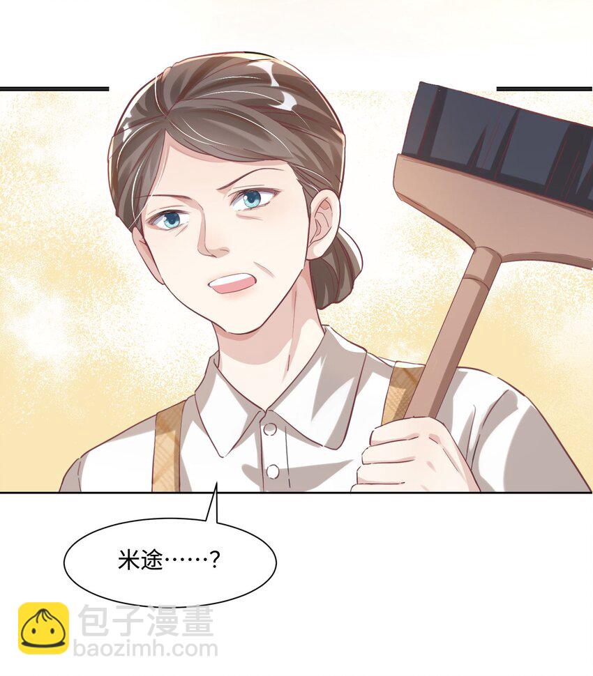 第15话 这也是你的计划吗？-第19话