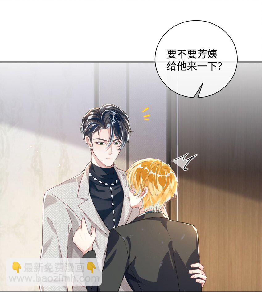 第15话 这也是你的计划吗？-第19话