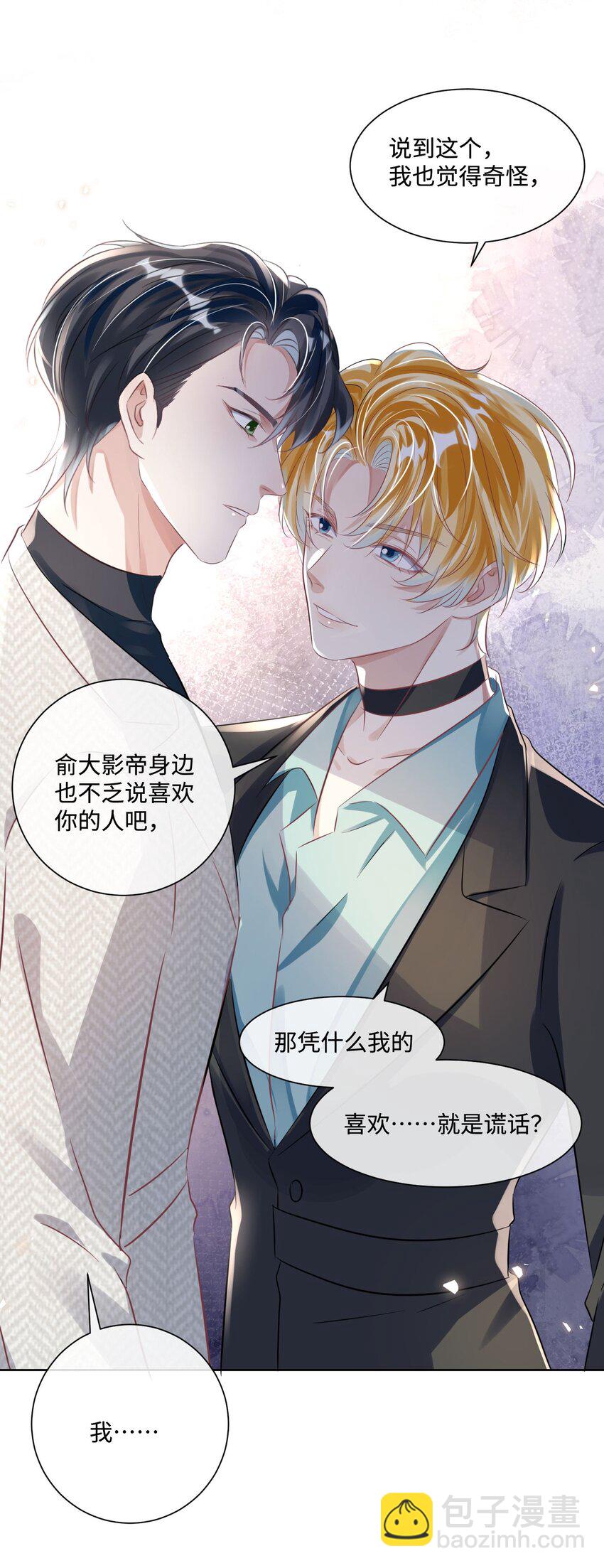 第15话 这也是你的计划吗？-第19话