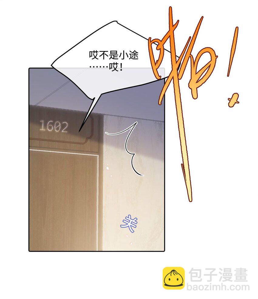 第15话 这也是你的计划吗？-第19话