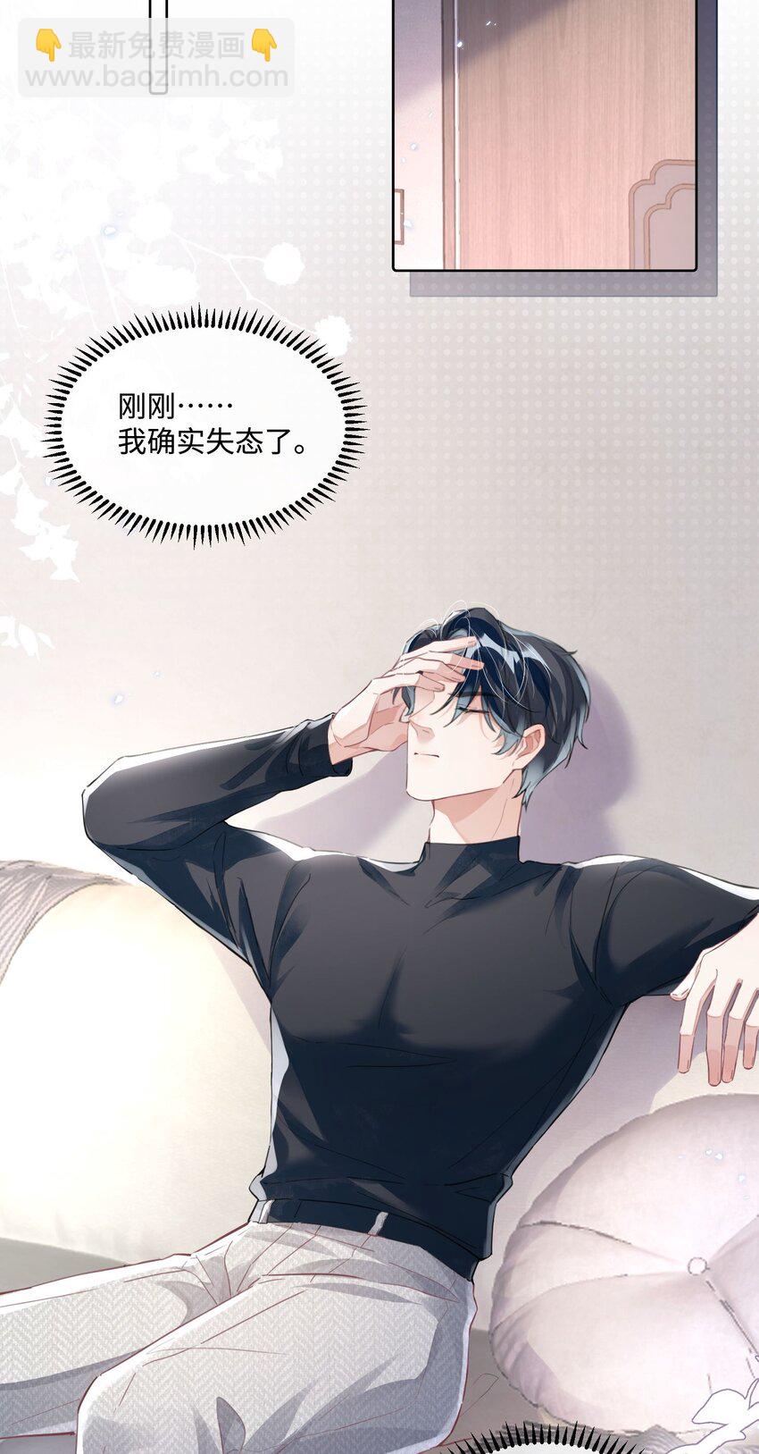 第15话 这也是你的计划吗？-第19话