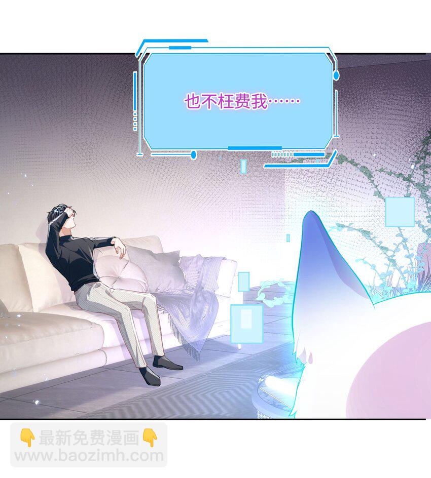 第15话 这也是你的计划吗？-第19话