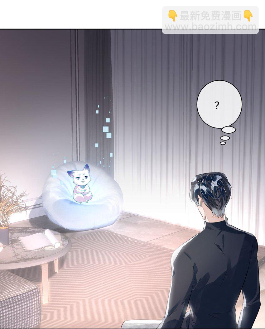 第15话 这也是你的计划吗？-第19话