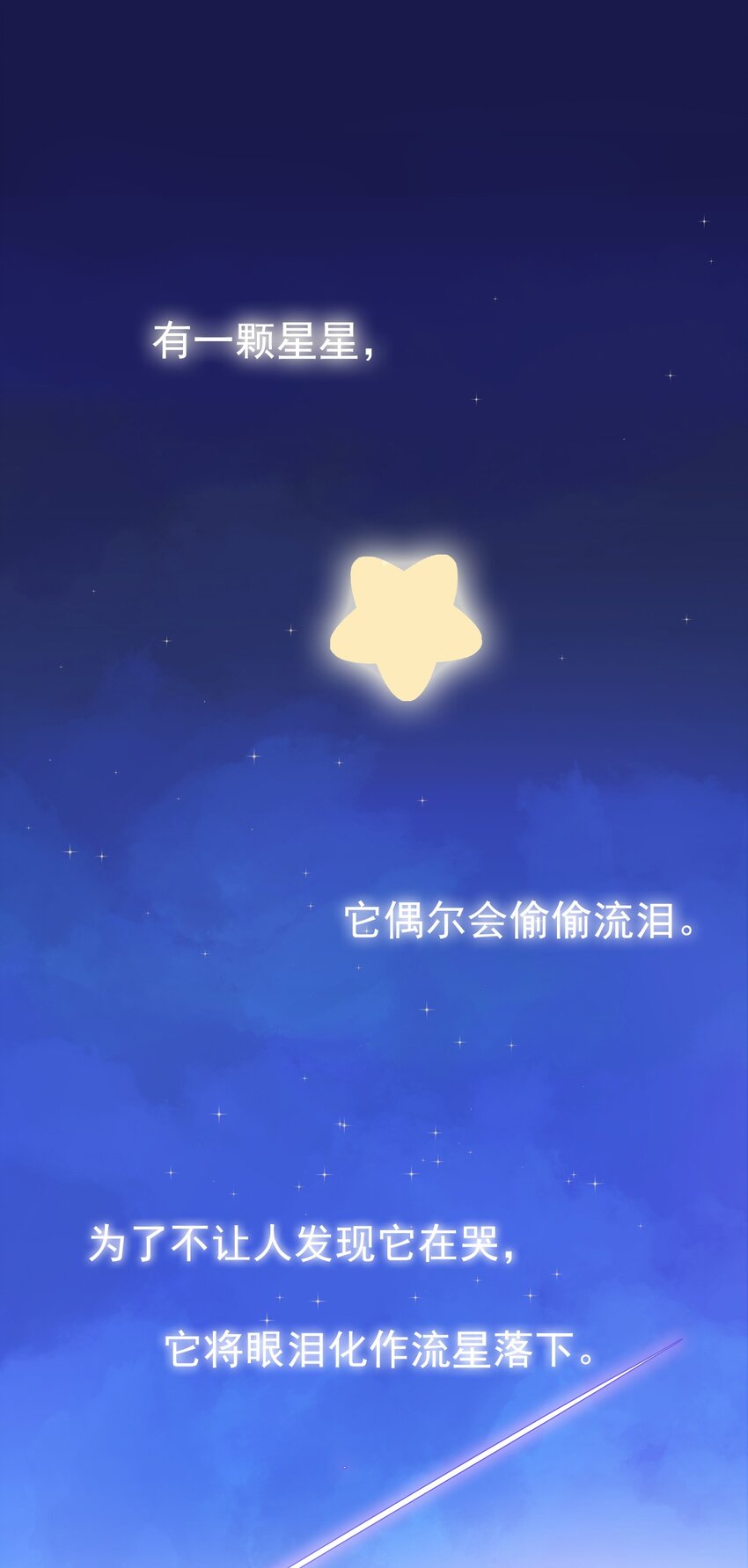 002 预告-第3话