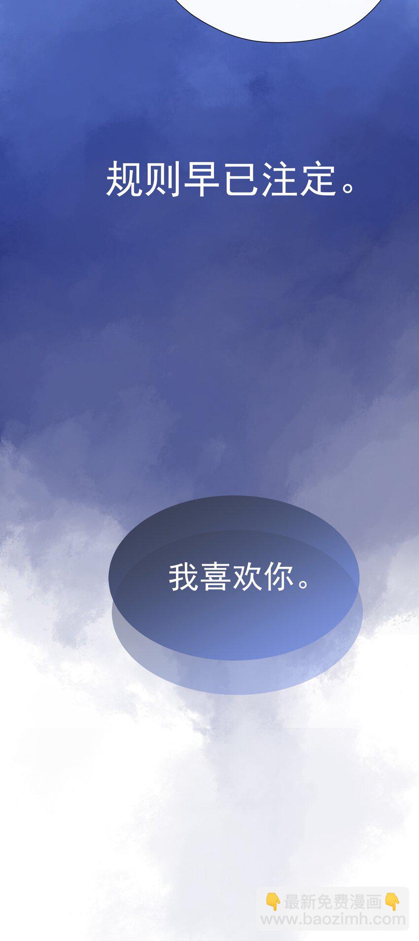 002 预告-第3话