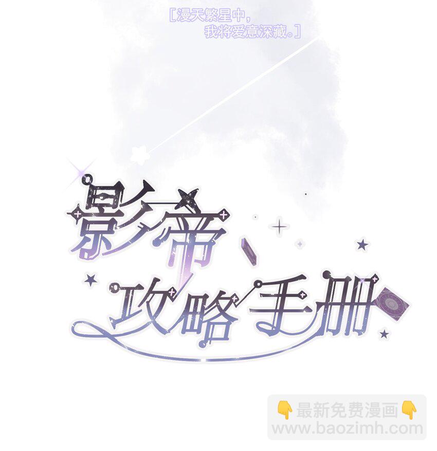 002 预告-第3话
