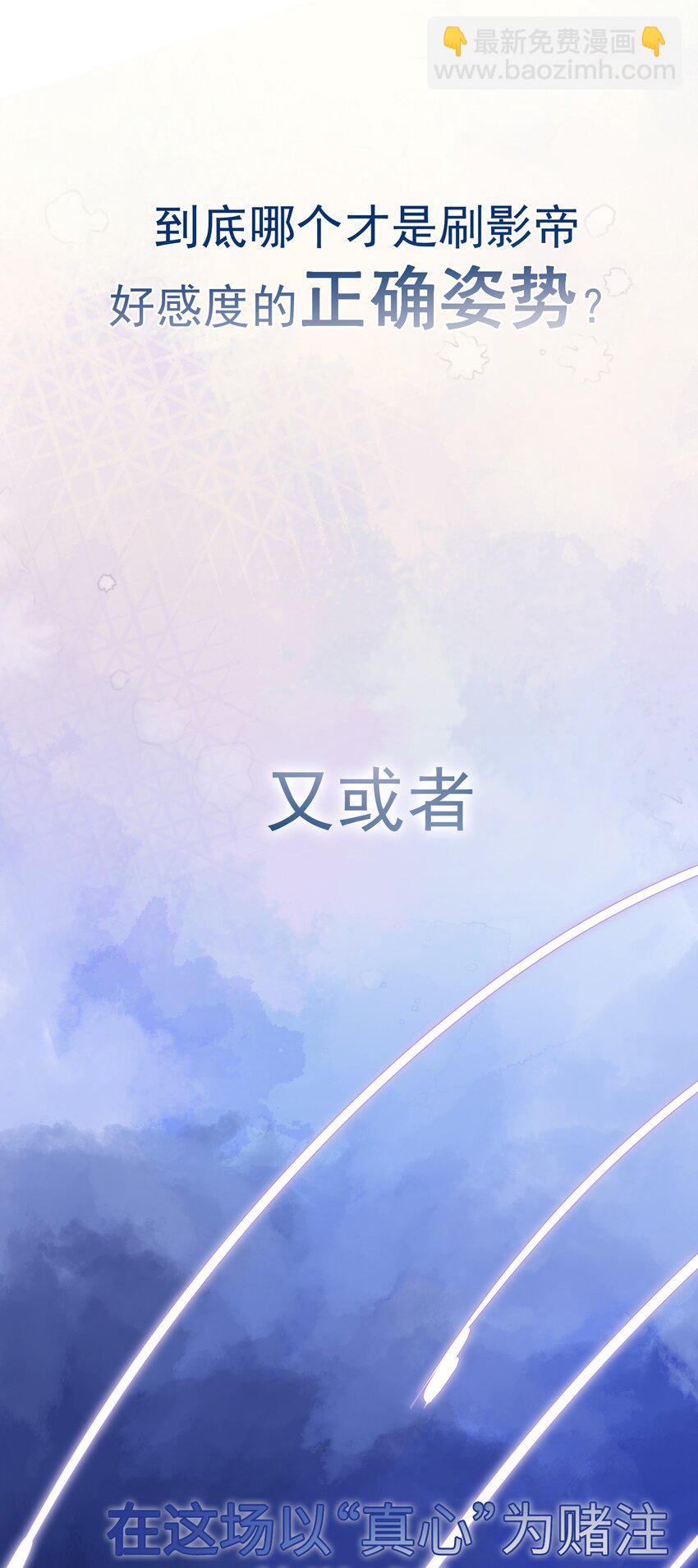 002 预告-第3话