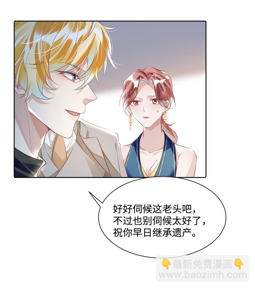 第17话 outsider-第21话