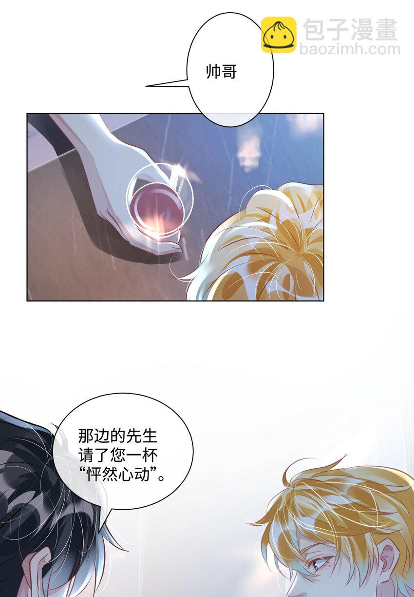 第17话 outsider-第21话